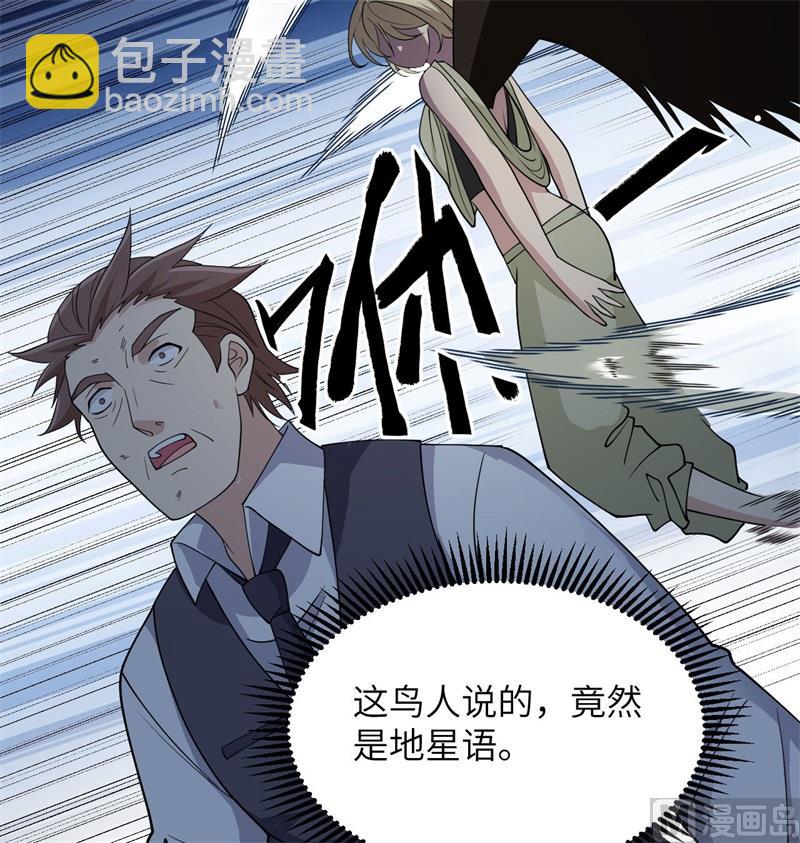 132 五百年不世出(1/2)-第136话