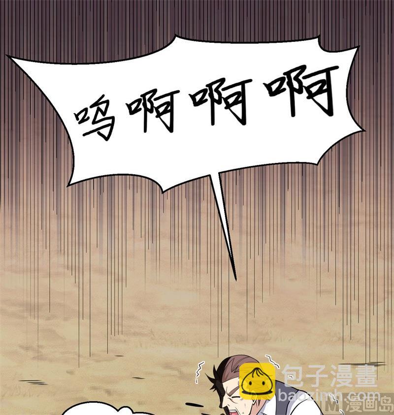 132 五百年不世出(1/2)-第136话