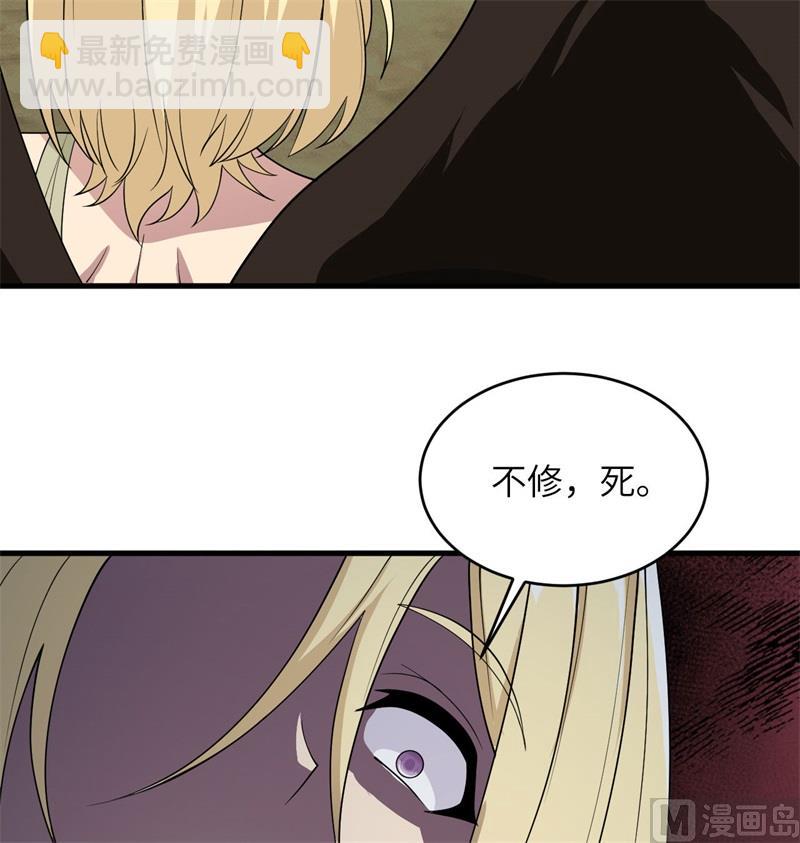 132 五百年不世出(1/2)-第136话