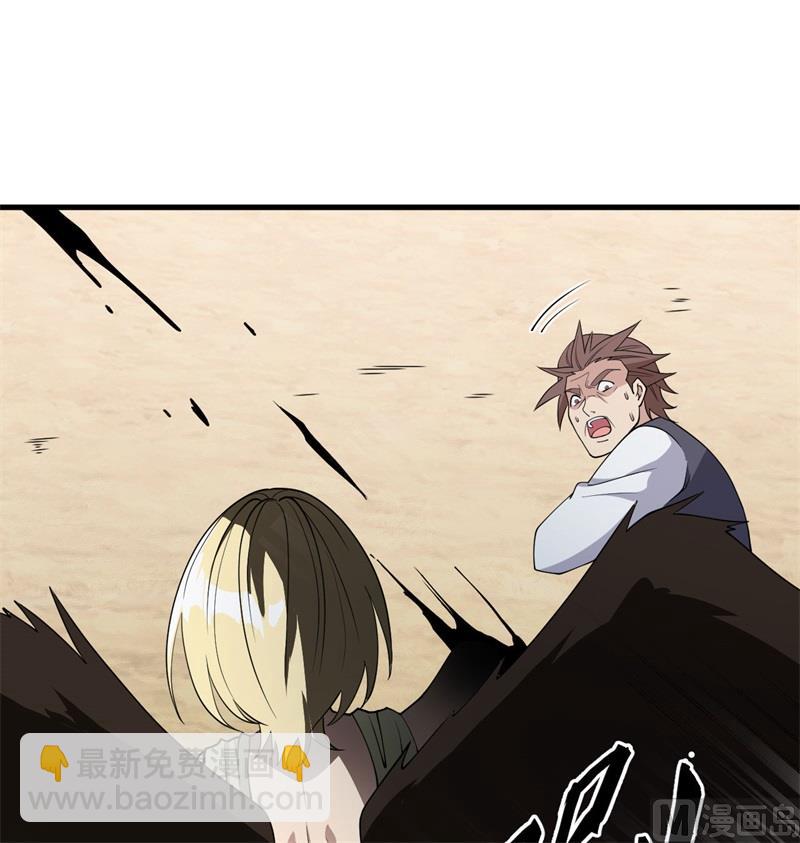 132 五百年不世出(1/2)-第136话