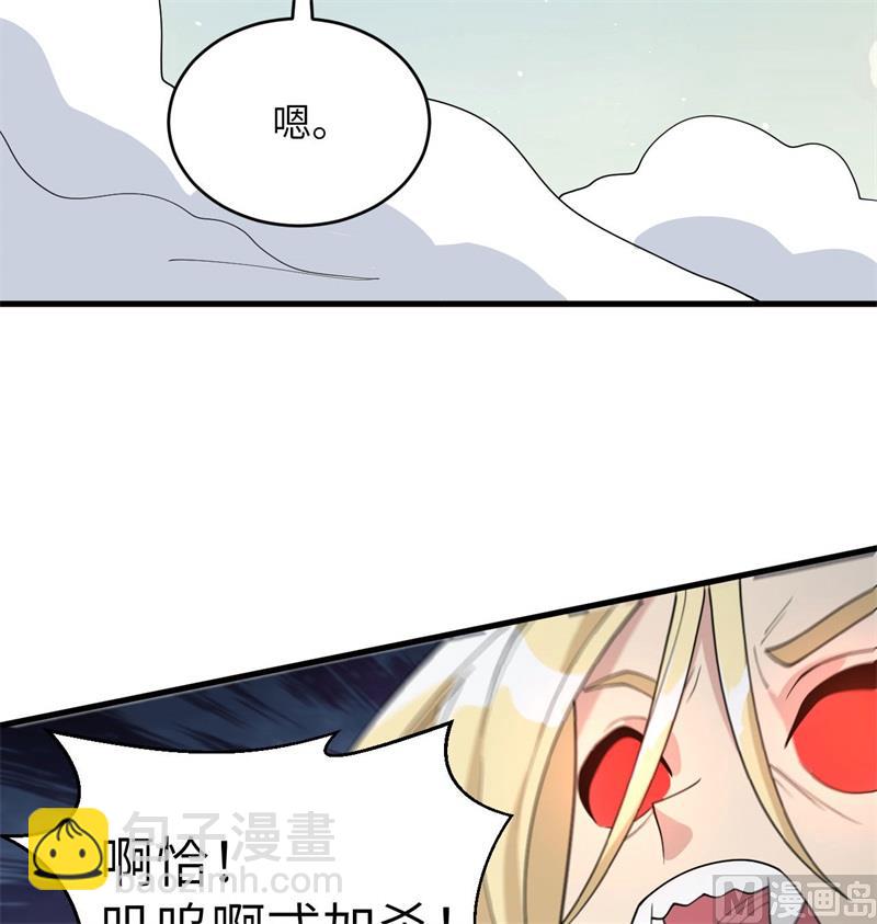 132 五百年不世出(1/2)-第136话