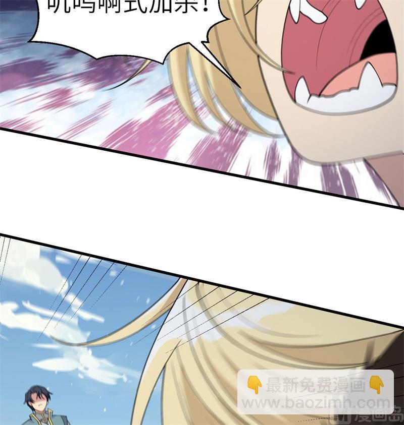 132 五百年不世出(1/2)-第136话