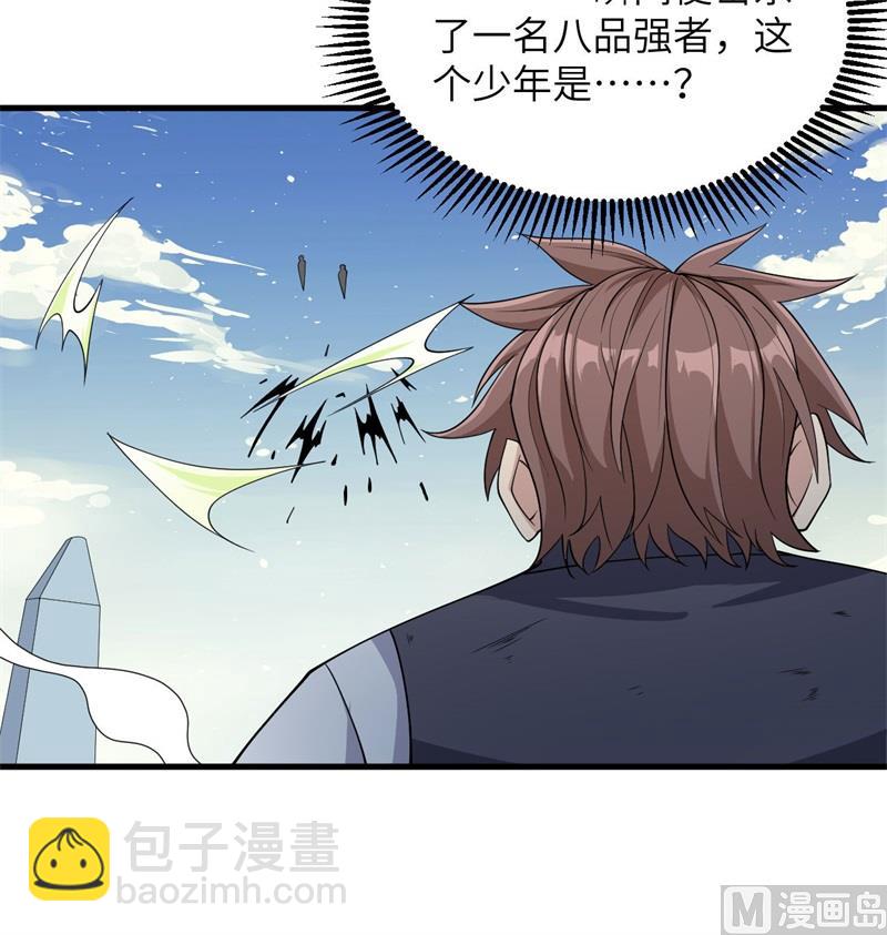 132 五百年不世出(1/2)-第136话