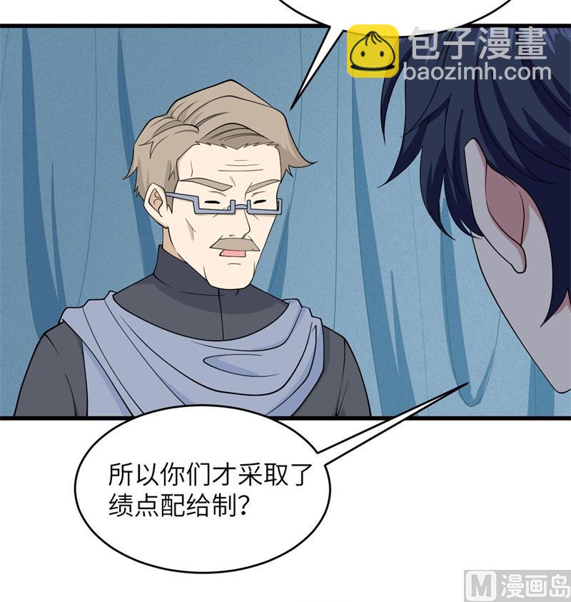 132 五百年不世出(1/2)-第136话