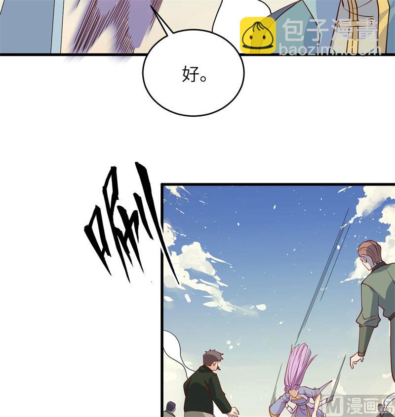 132 五百年不世出(1/2)-第136话