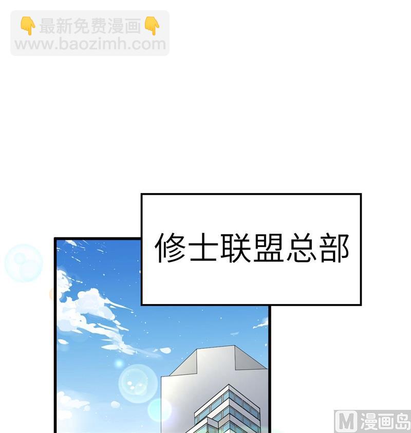 134 你又精进了(1/2)-第138话