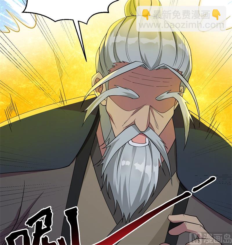 134 你又精进了(1/2)-第138话