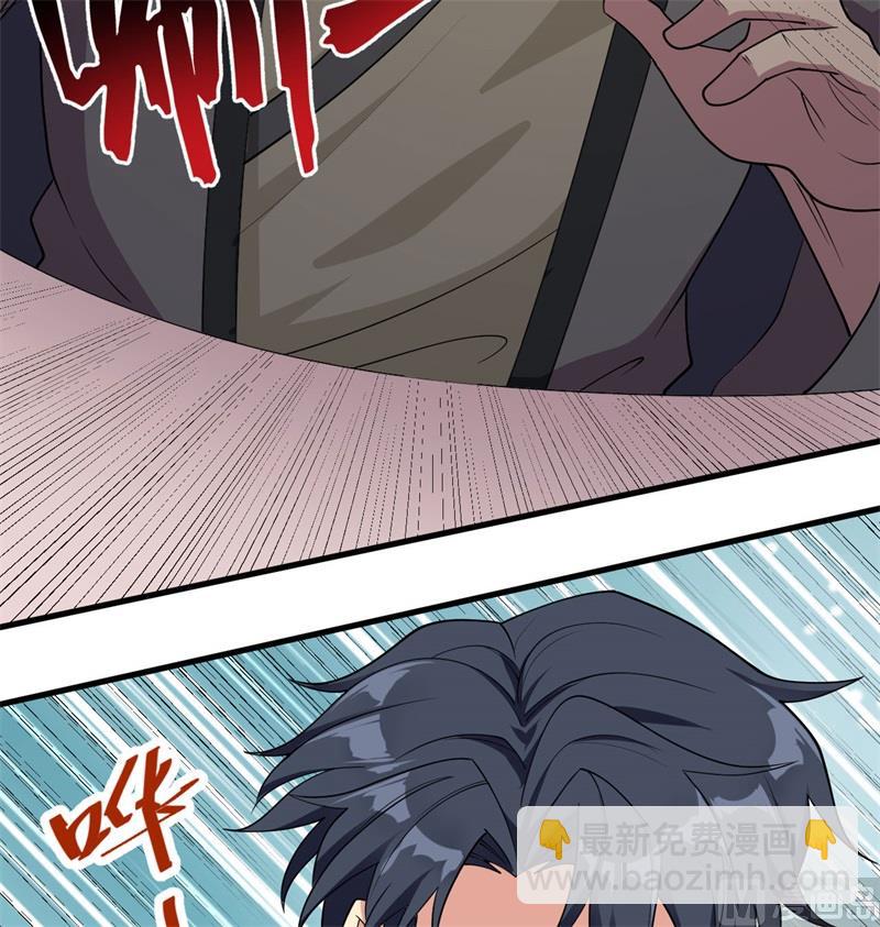 134 你又精进了(1/2)-第138话