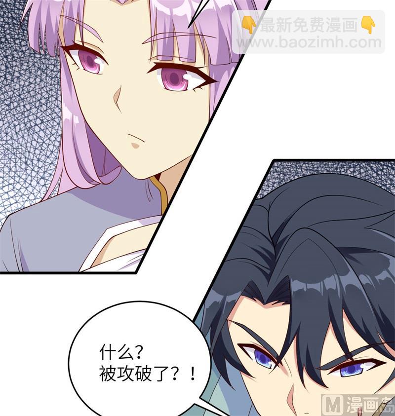 134 你又精进了(1/2)-第138话