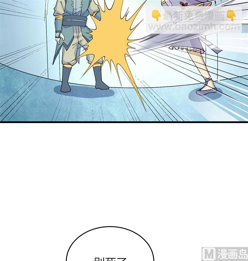 134 你又精进了(1/2)-第138话