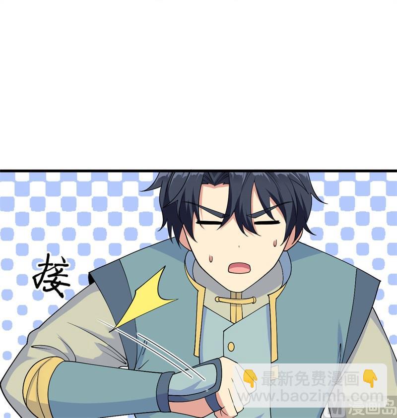 134 你又精进了(1/2)-第138话