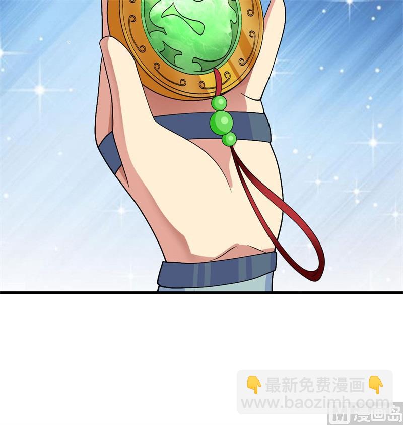 134 你又精进了(1/2)-第138话