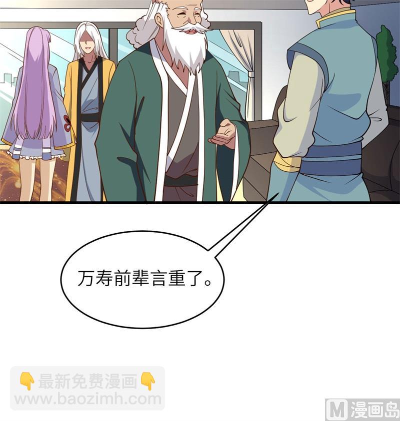 134 你又精进了(1/2)-第138话