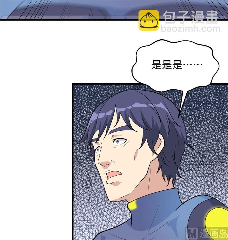 136 烤乳猪了解一下(1/2)-第140话