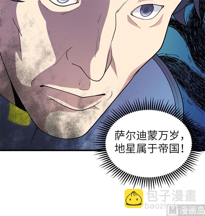 136 烤乳猪了解一下(1/2)-第140话