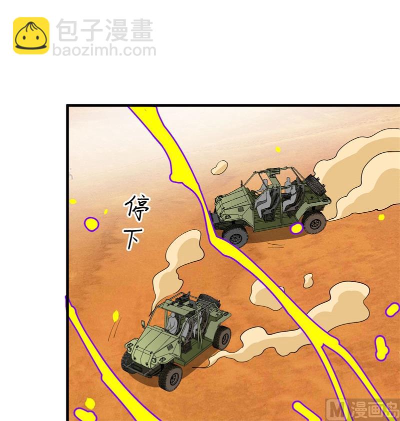 136 烤乳猪了解一下(1/2)-第140话