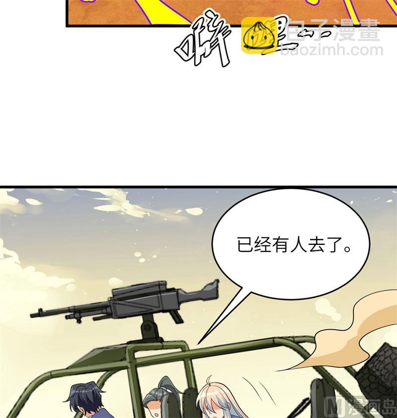 136 烤乳猪了解一下(1/2)-第140话