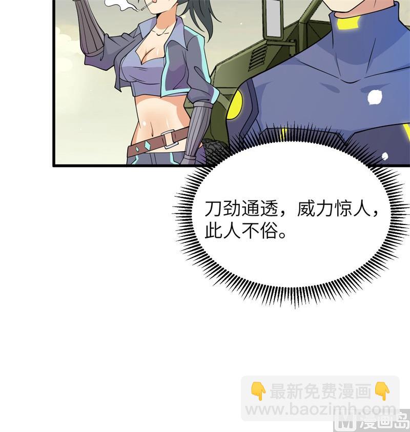 136 烤乳猪了解一下(1/2)-第140话