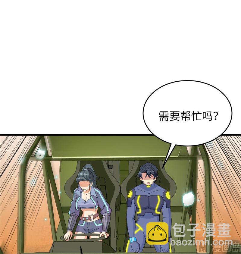 136 烤乳猪了解一下(1/2)-第140话