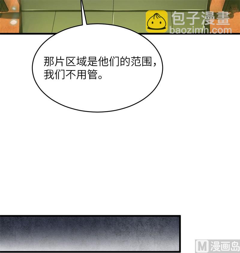 136 烤乳猪了解一下(1/2)-第140话