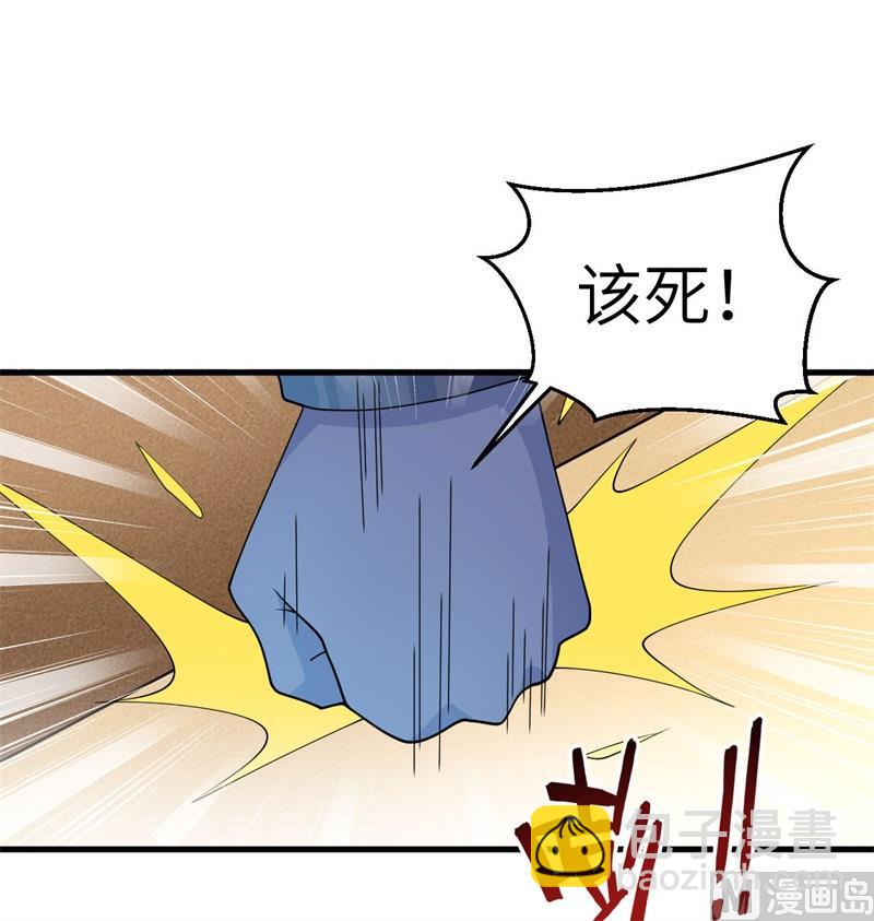 136 烤乳猪了解一下(1/2)-第140话