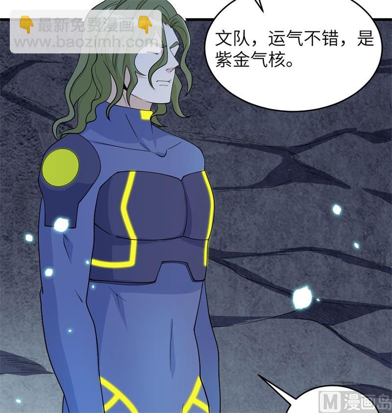 136 烤乳猪了解一下(1/2)-第140话