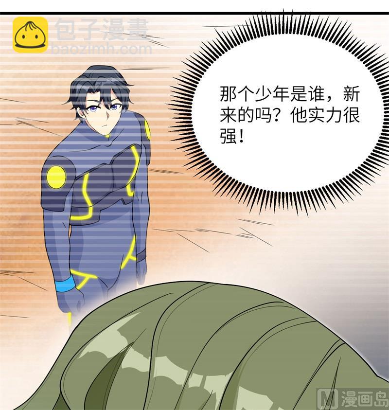 136 烤乳猪了解一下(1/2)-第140话