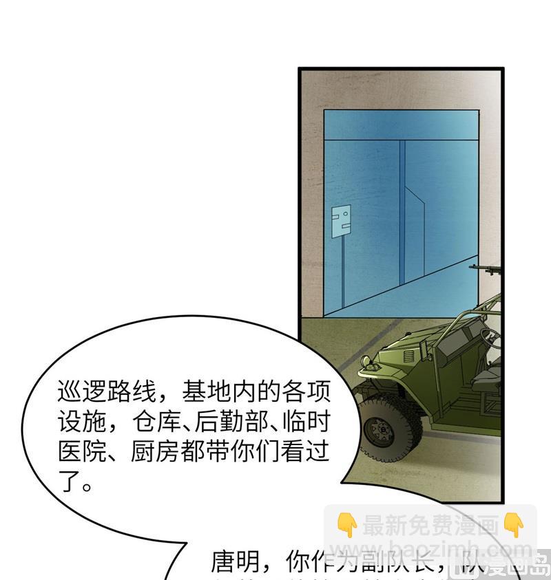 136 烤乳猪了解一下(1/2)-第140话