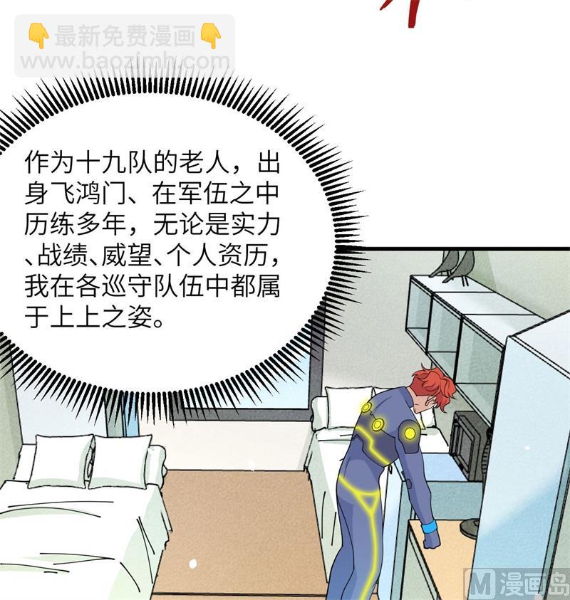 136 烤乳猪了解一下(1/2)-第140话