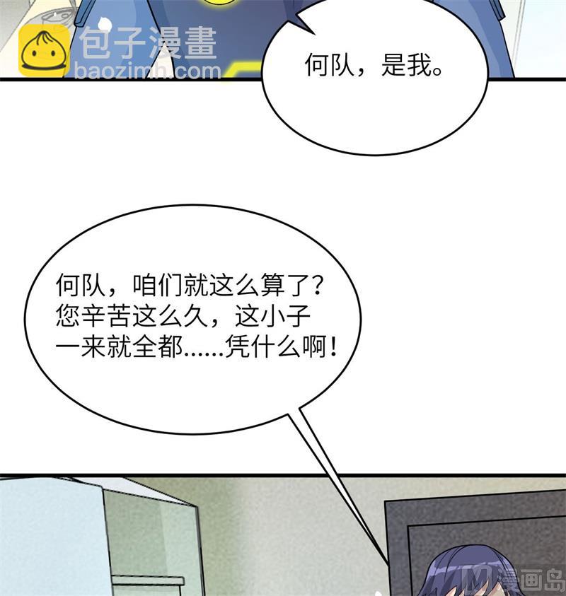 136 烤乳猪了解一下(1/2)-第140话