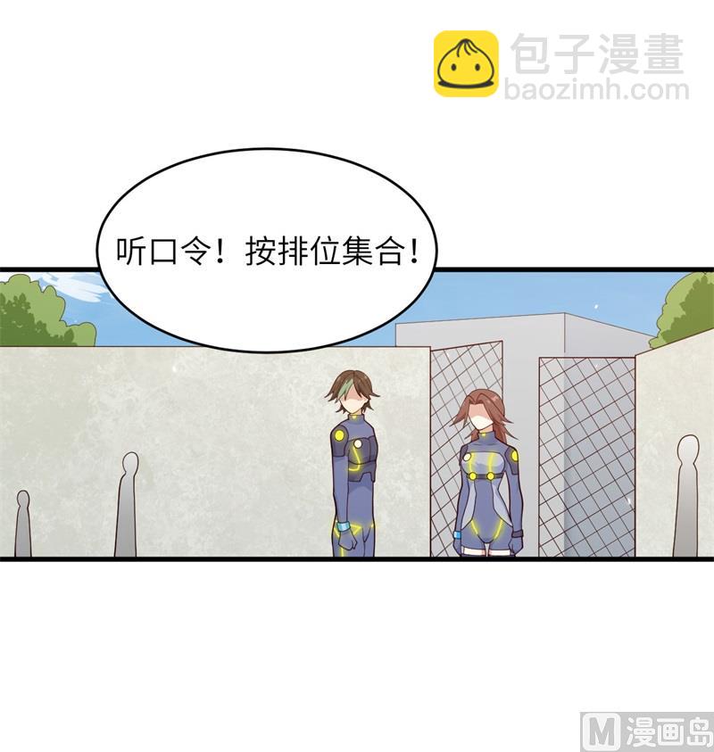 138 种子队员(1/2)-第142话