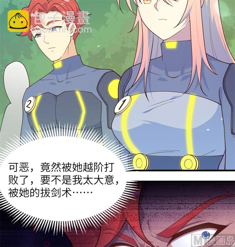 138 种子队员(1/2)-第142话