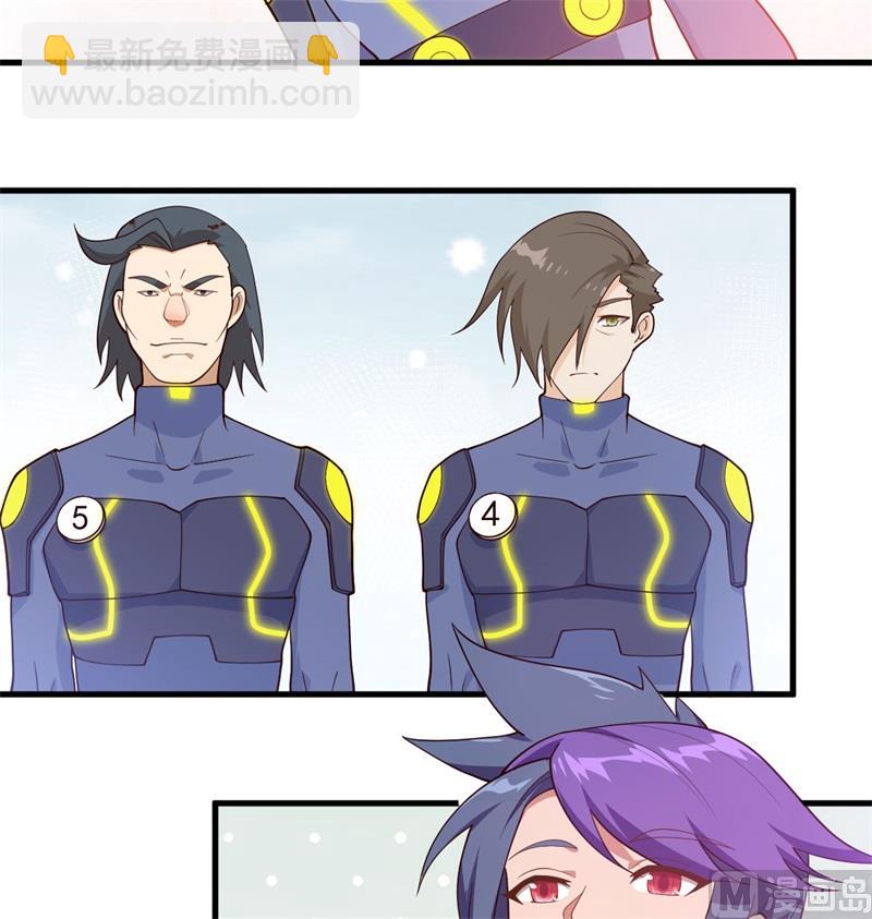 138 种子队员(1/2)-第142话