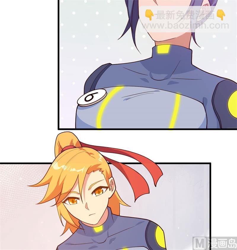 138 种子队员(1/2)-第142话