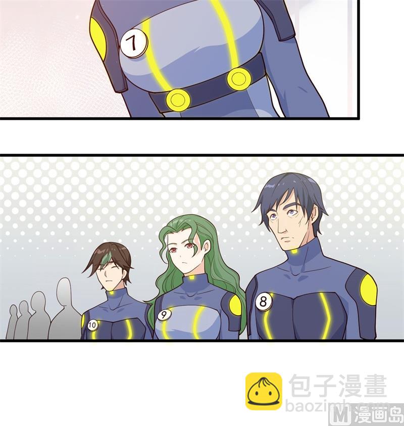 138 种子队员(1/2)-第142话