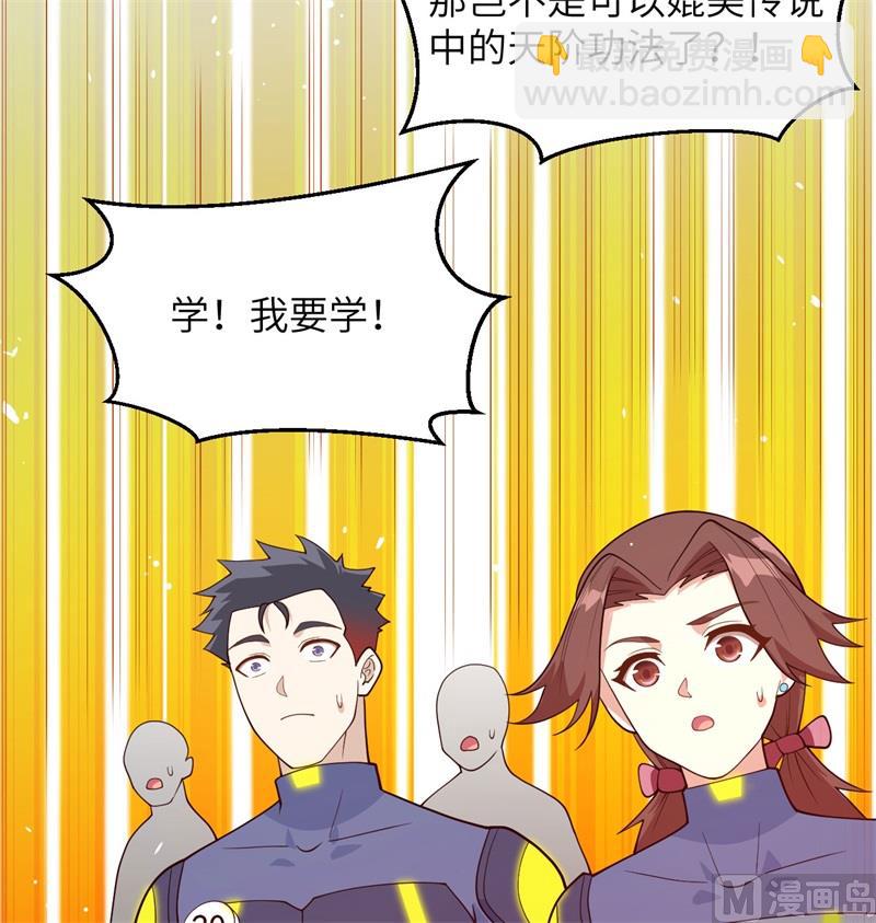 138 种子队员(1/2)-第142话