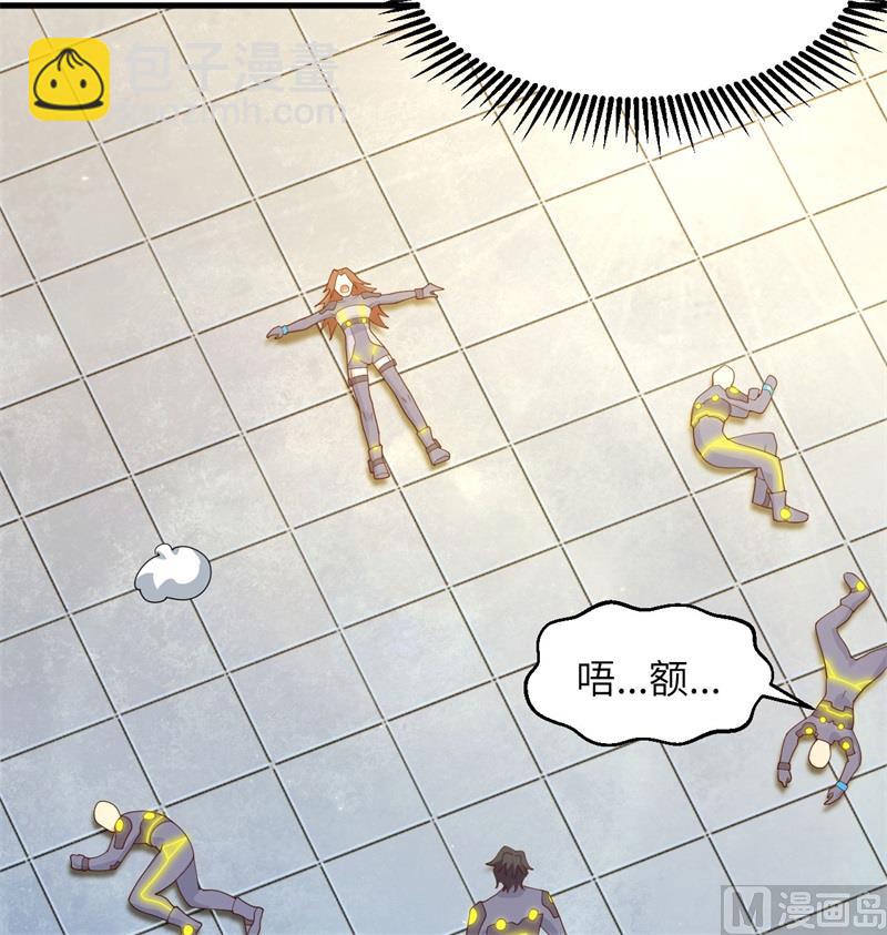 138 种子队员(1/2)-第142话