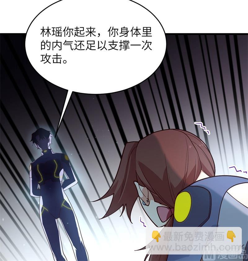 138 种子队员(1/2)-第142话