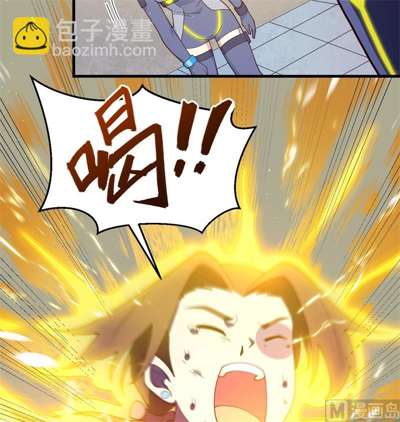 138 种子队员(1/2)-第142话