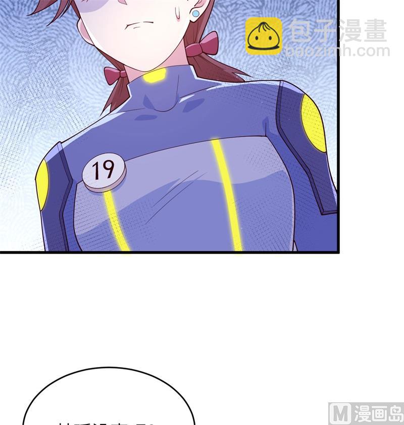 138 种子队员(1/2)-第142话