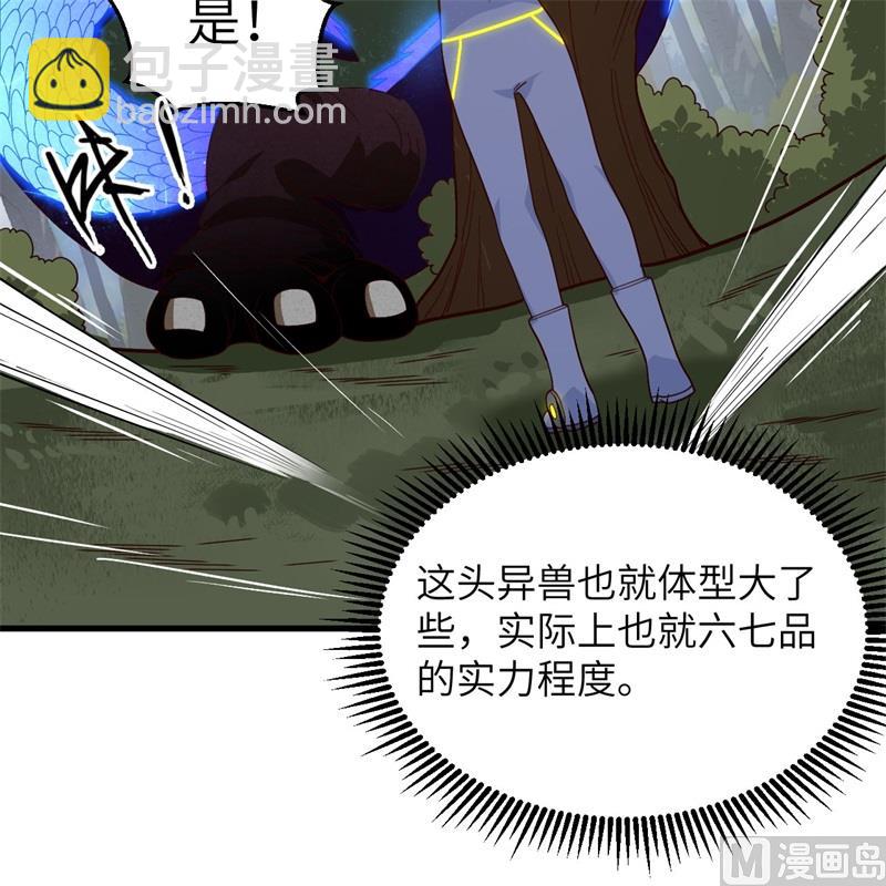 140 击杀电爪蟒-第144话