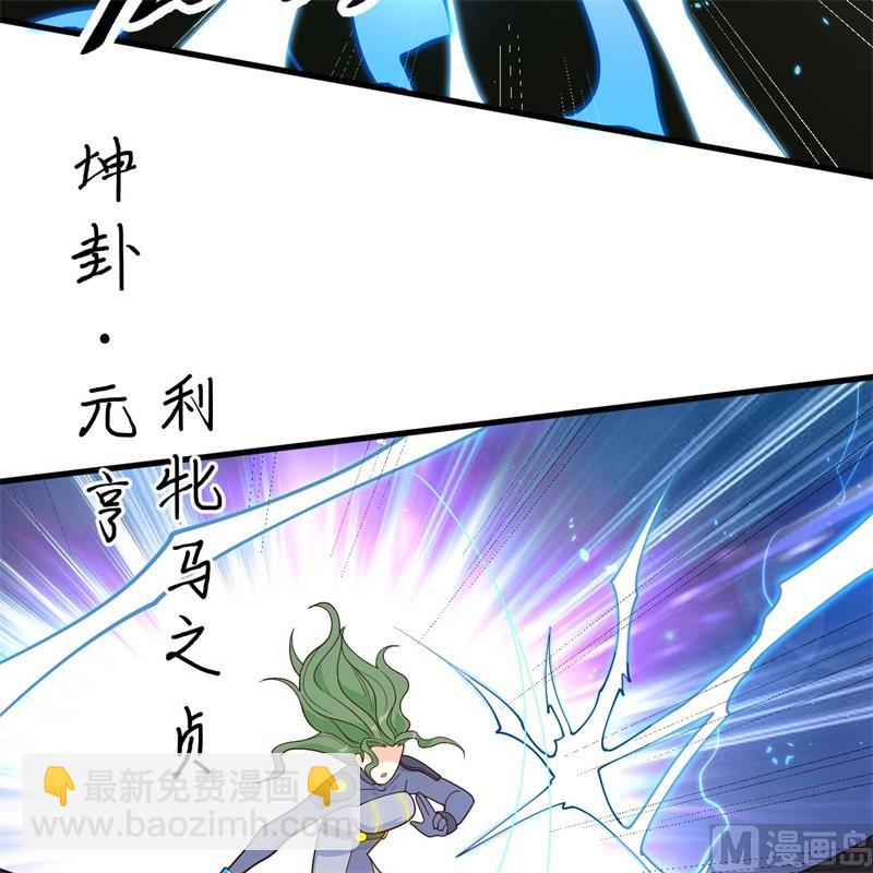 140 击杀电爪蟒-第144话