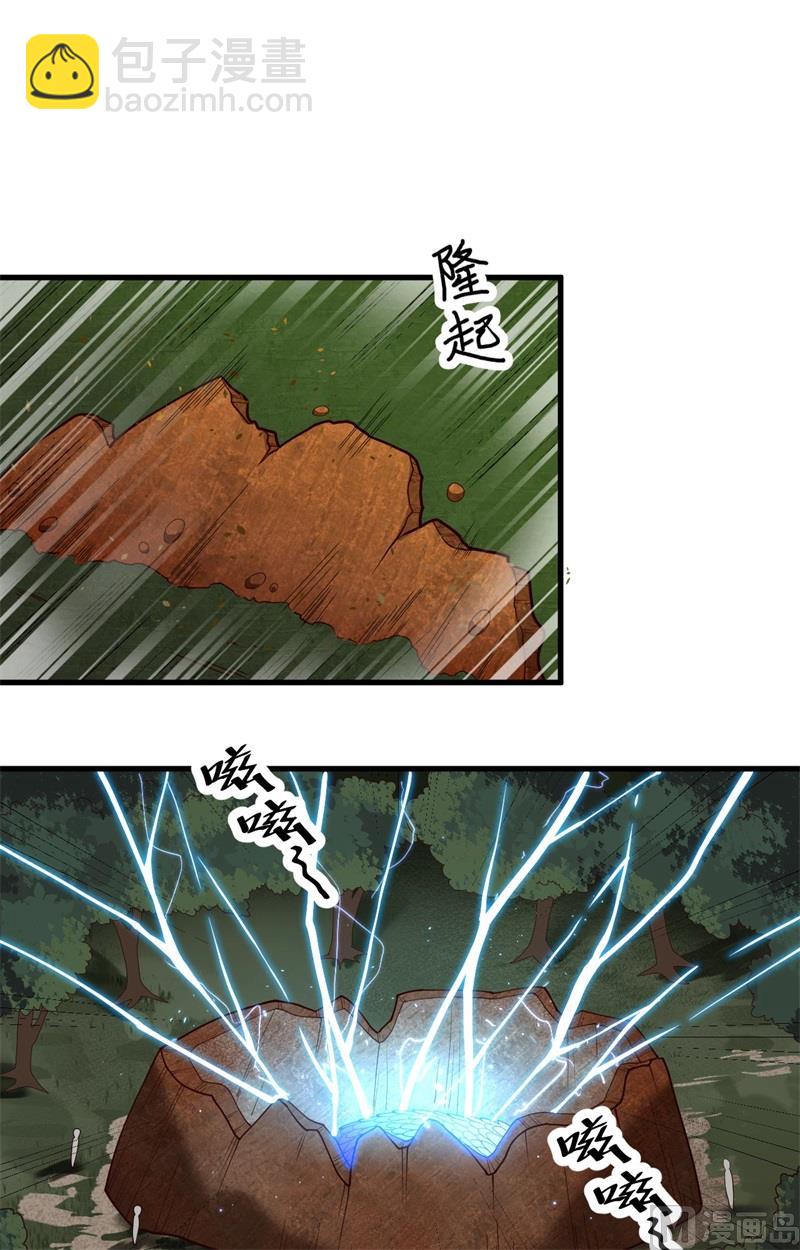 140 击杀电爪蟒-第144话