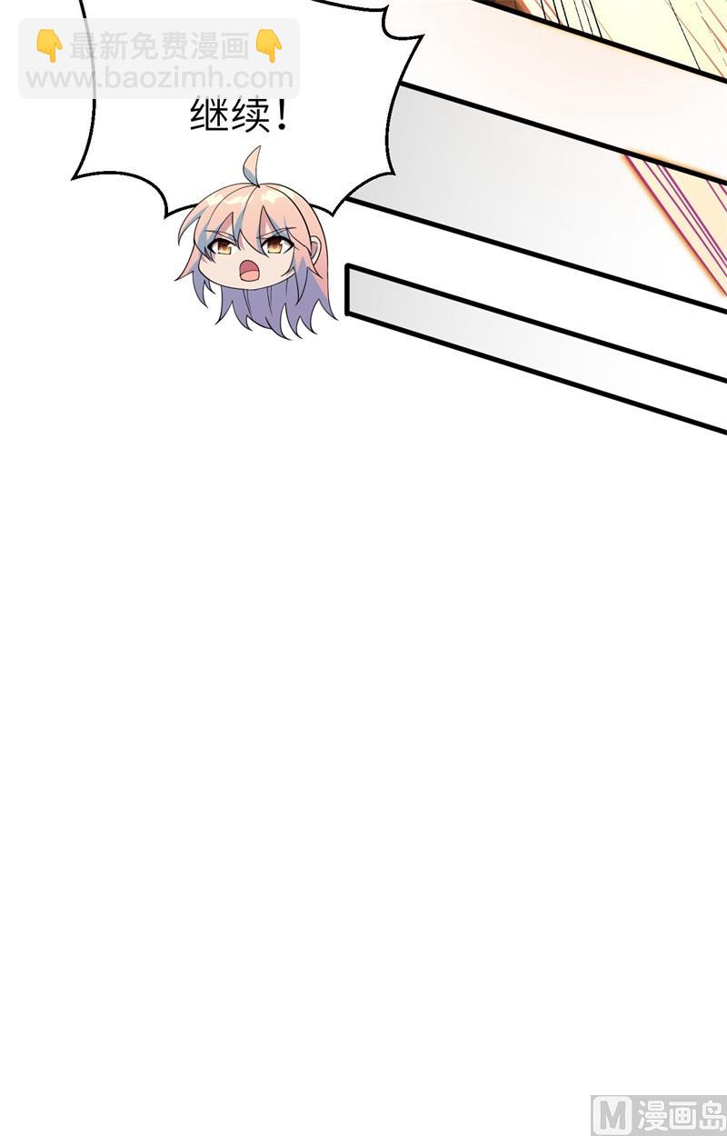 140 击杀电爪蟒-第144话