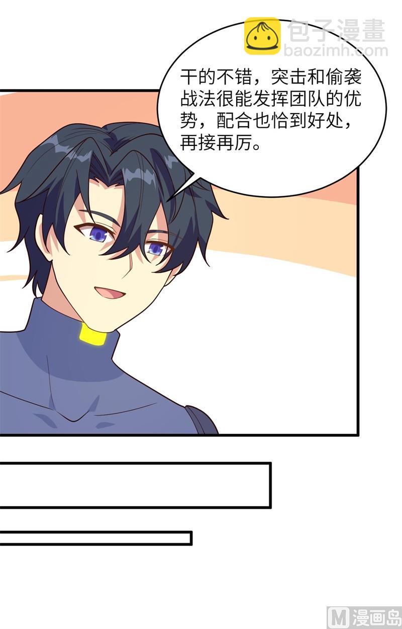 140 击杀电爪蟒-第144话