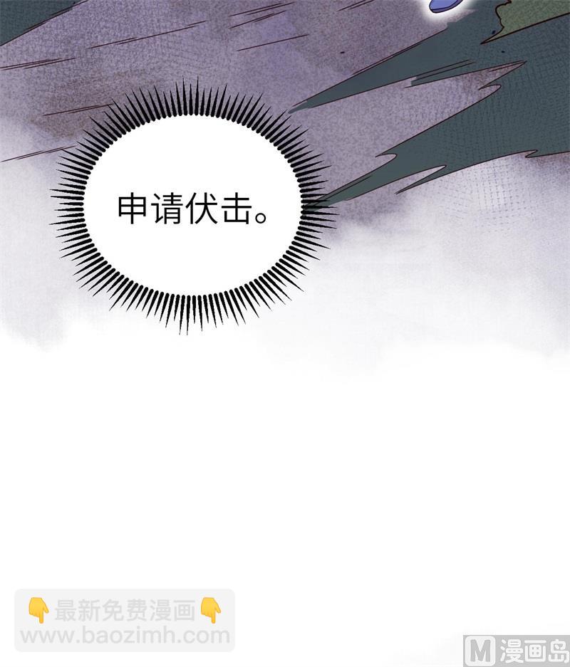 140 击杀电爪蟒-第144话