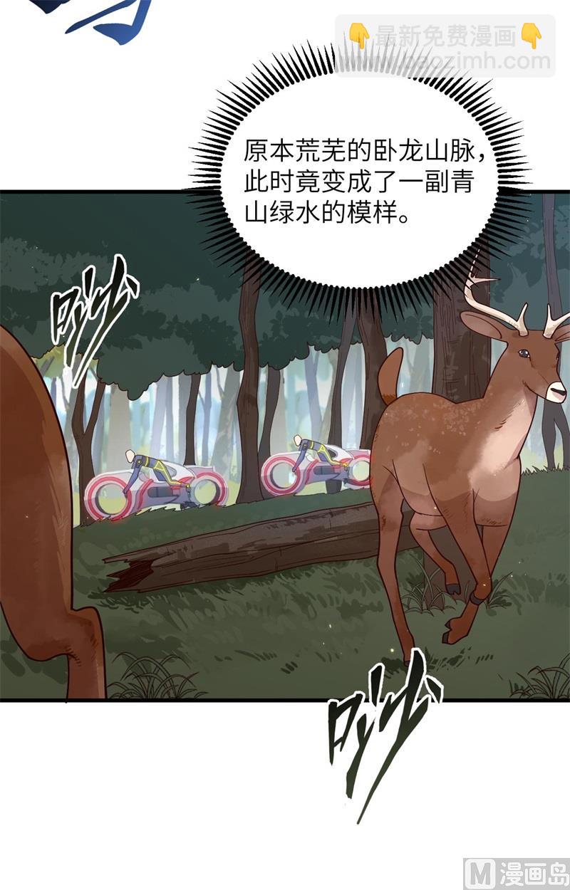 140 击杀电爪蟒-第144话