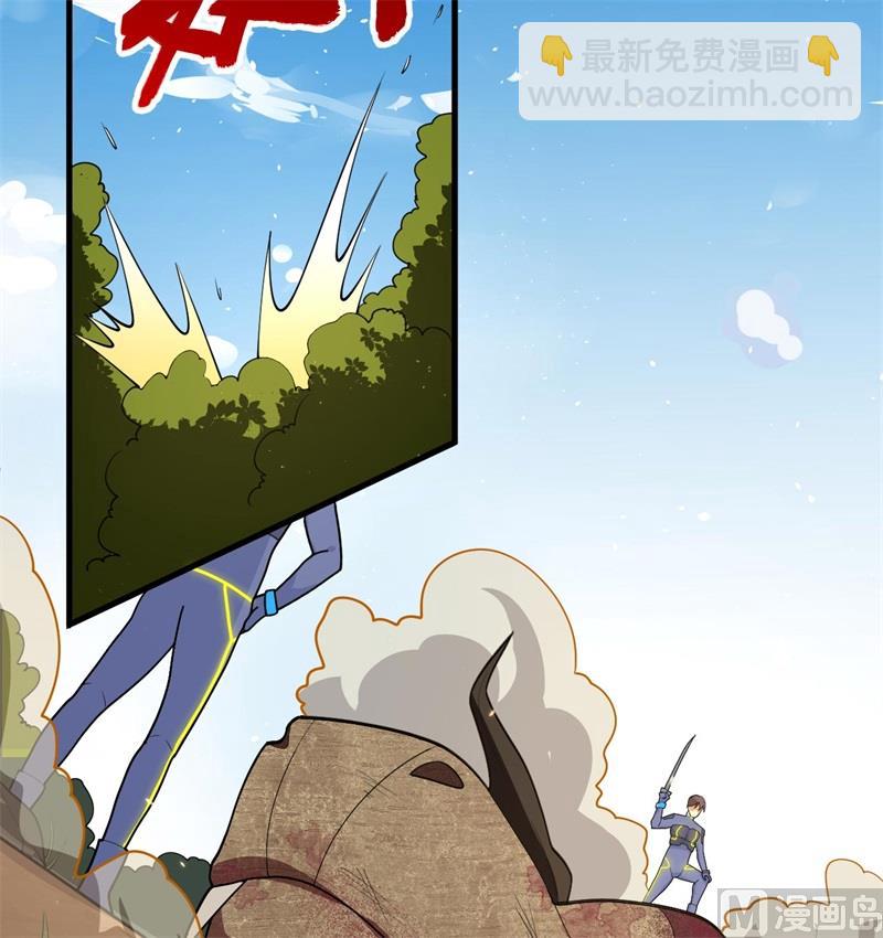 142九级战士来袭-第146话