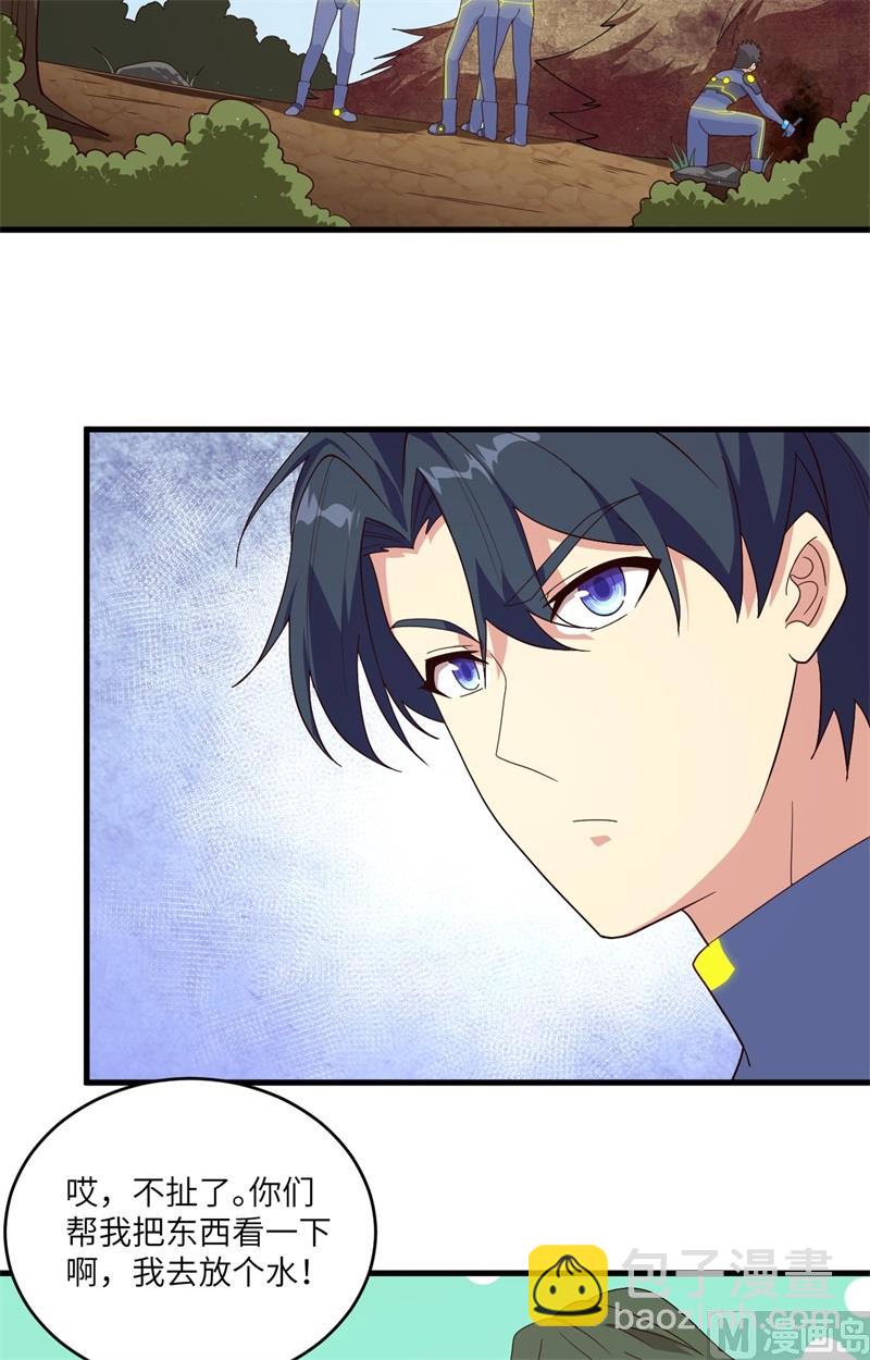 142九级战士来袭-第146话