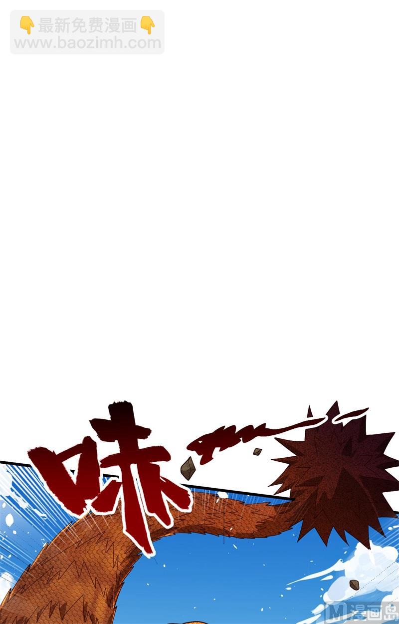 142九级战士来袭-第146话